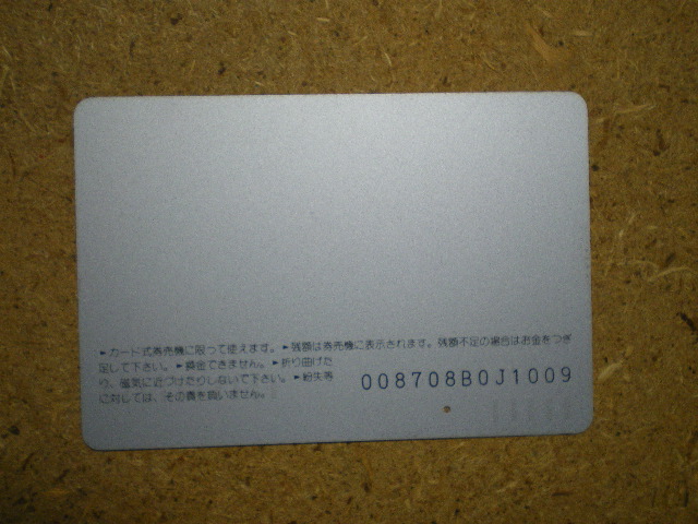 c5・鉄道　オレカ　SL　オレンジカード　使用済_画像2