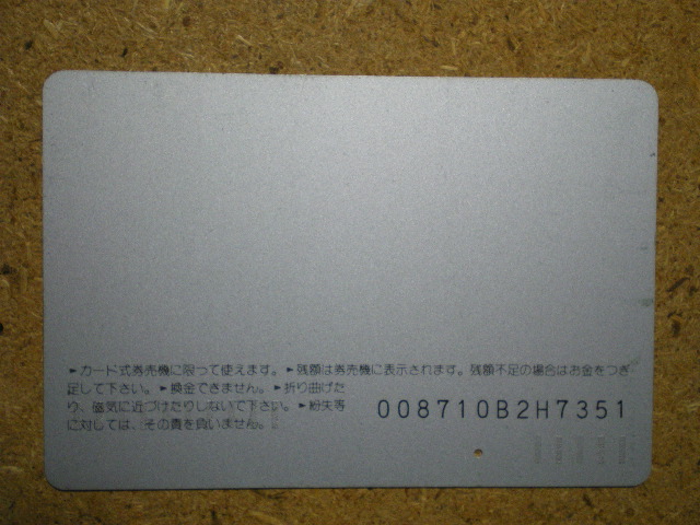 c7・鉄道　オレカ　SL　オレンジカード　使用済_画像2