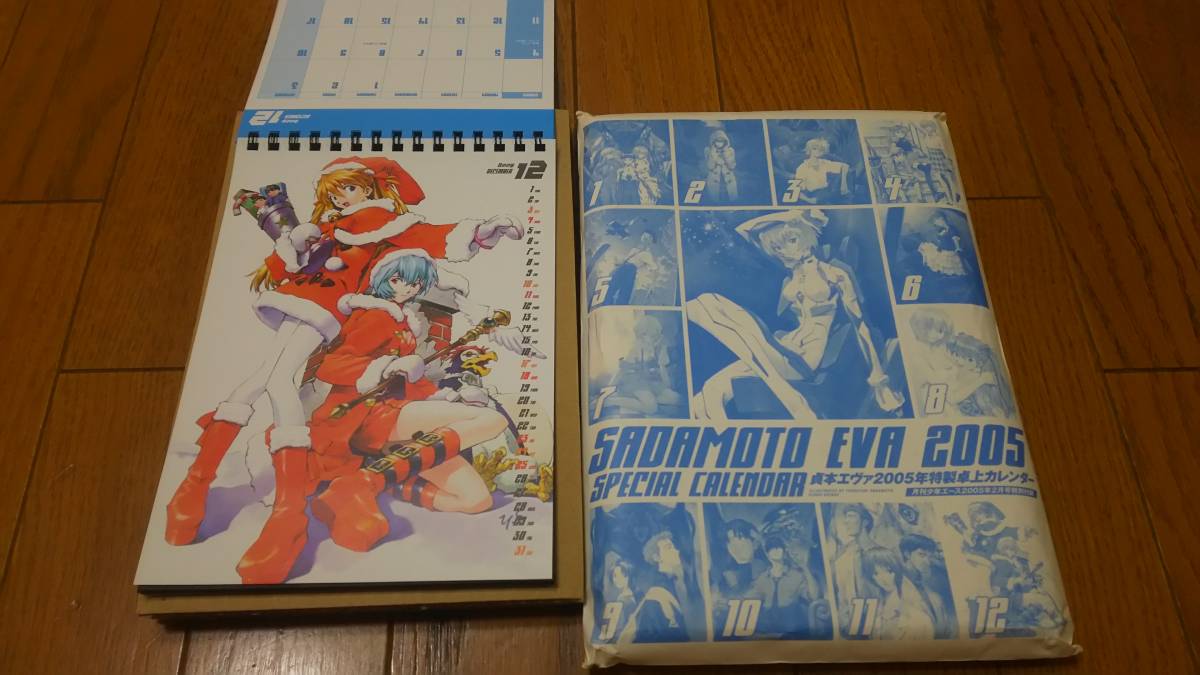 送料250円 エヴァンゲリオン 2005年 カレンダー 卓上 卓上カレンダー エヴァ 貞本 少年エース 特典　付録_画像4