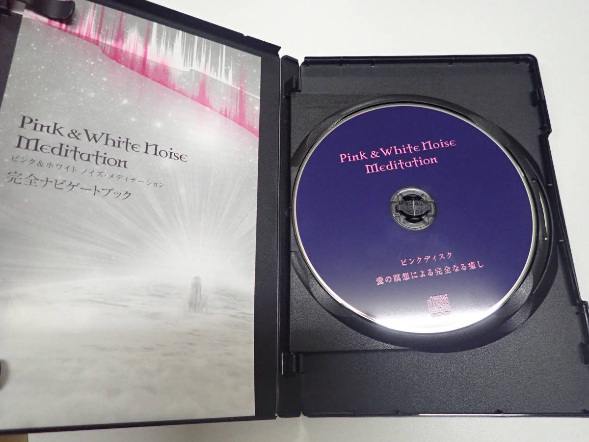 [J/A1]Pink&White Noise Meditation розовый & белый шум *metite-shonCD2 листов комплект /../../ супер следующий изначальный / Angel voice 