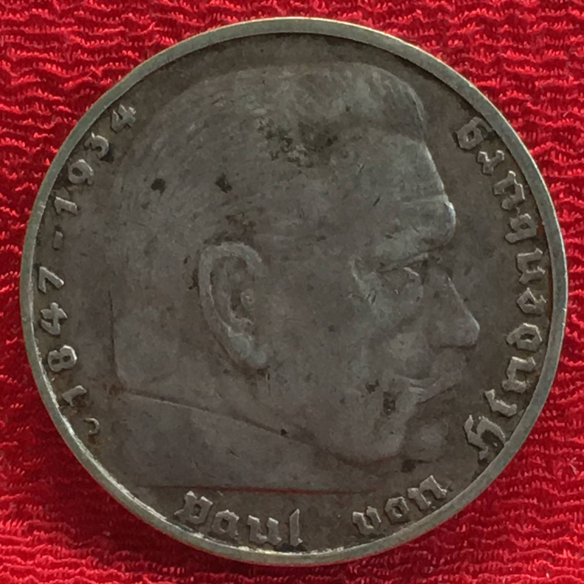 【Eco本舗】Germany ドイツ 1936 5ライヒスマーク ヒンデンブルク アンティーク コイン 古銭 銀貨 シルバー [t-01]_画像1