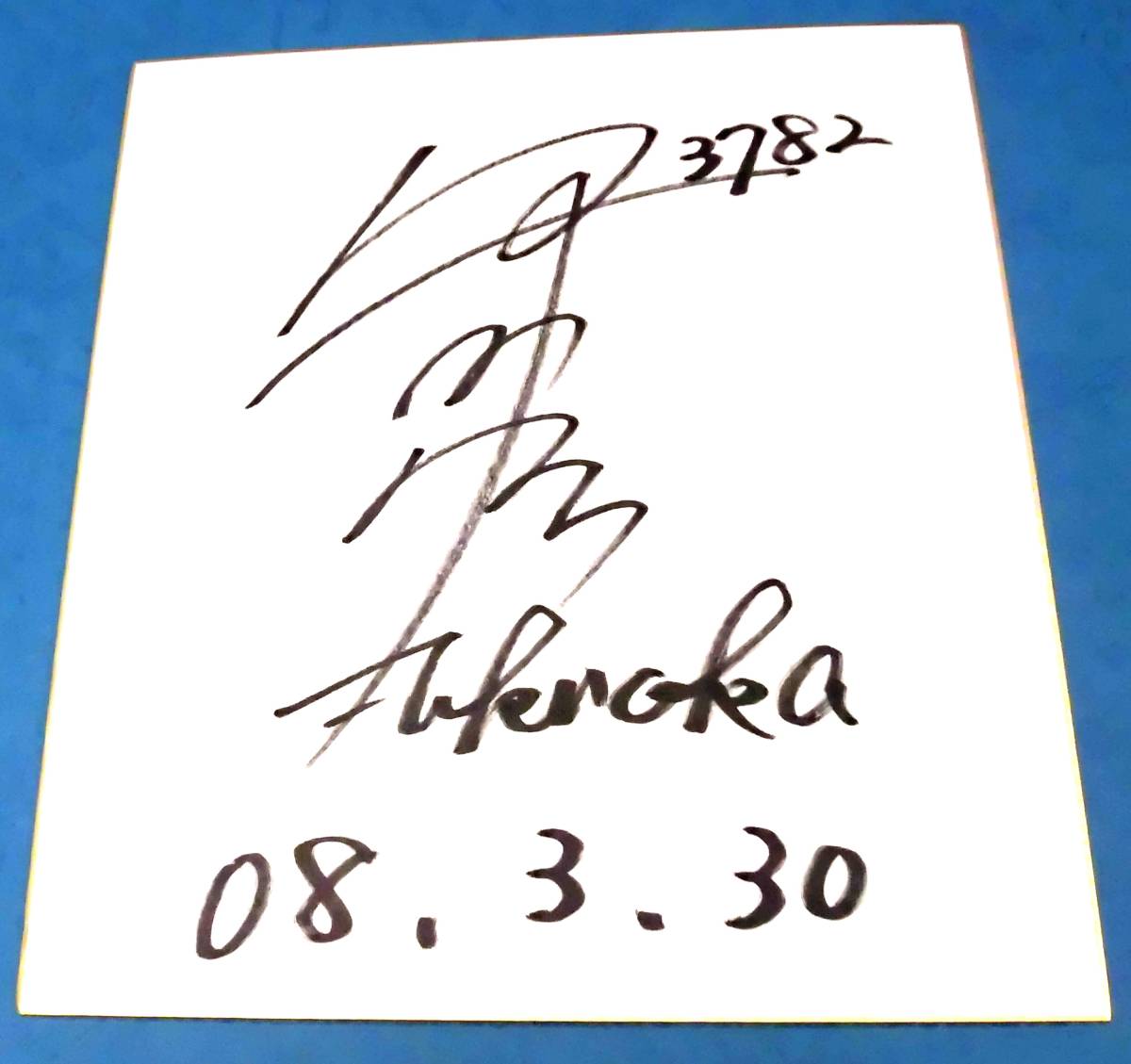  boat race . wistaria .( Fukuoka ) autograph autograph square fancy cardboard boat race 