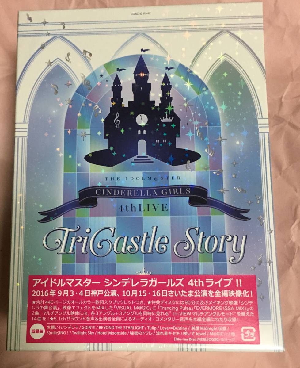 新品　THE IDOLM@STER CINDERELLA GIRLS 4thLIVE TriCastle Story　Blu-ray BOX　初回限定生産 THE IDOLM@STER