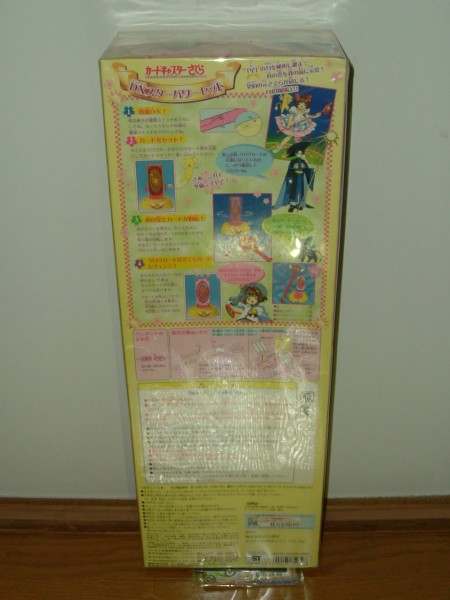 Bandai Card Captor Sakura DX Star Power Set Star Wand 原文:バンダイ　カードキャプターさくら DXスターパワーセット 星の杖