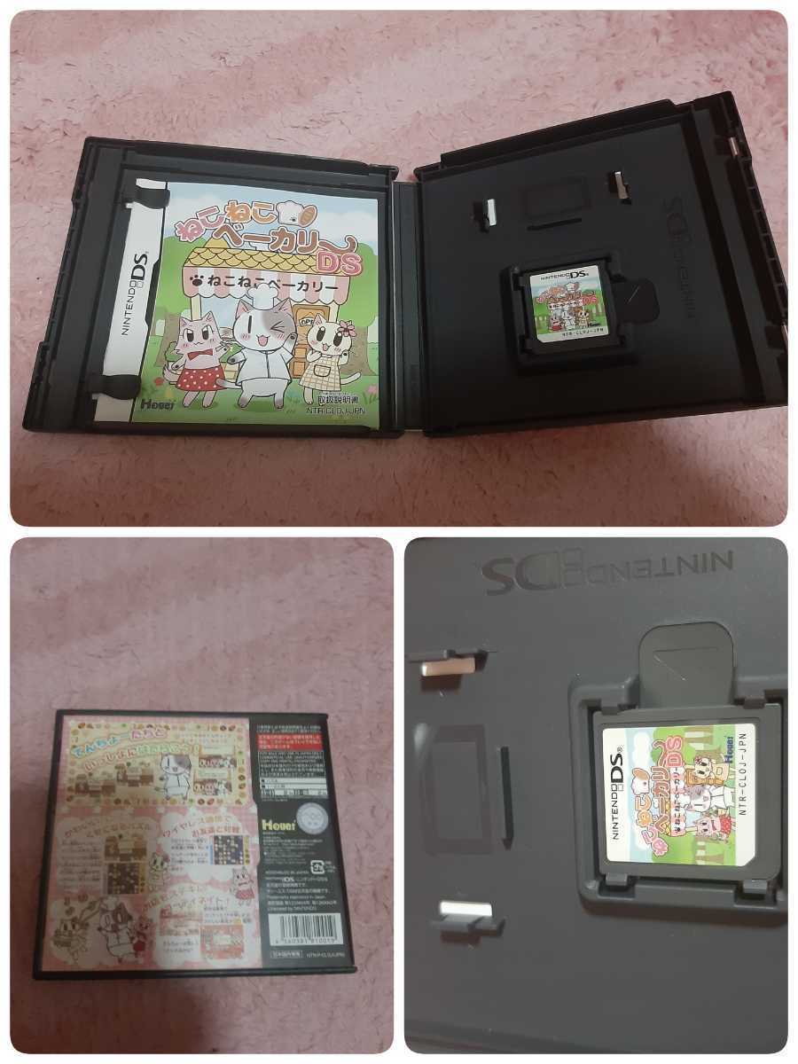 1円スタート!! ニンテンドーDS Lite DSi LL 3DS LL 本体4個 充電器1個