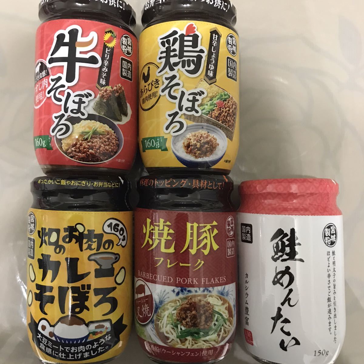 とっておきし福袋 たっぷり770g お弁当やご飯のお供に 鶏そぼろ+さば 鯖 鮭フレーク他5本