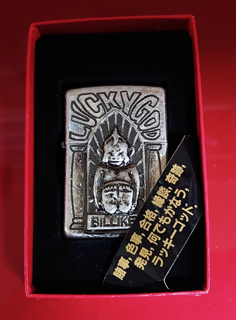 1996年製「ビリケン」の使用済みZIPPO ust.md