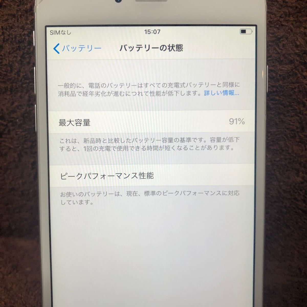 iPhone6 PLUS 128G 