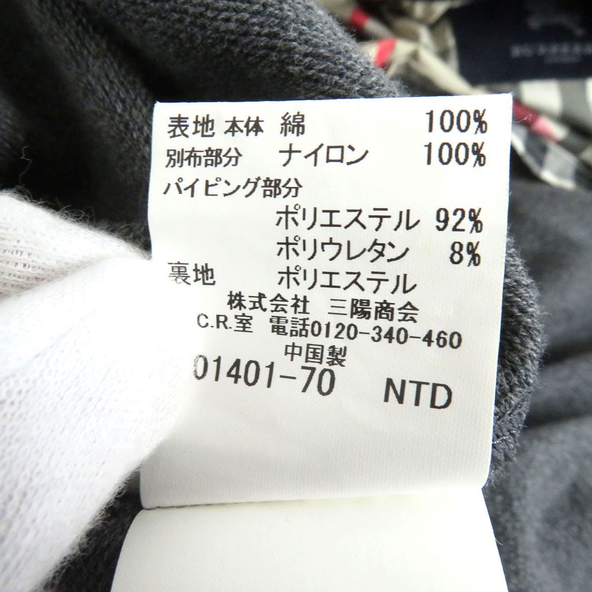 可愛すぎるフェミニンデザイン♪ 美品 バーバリーロンドン