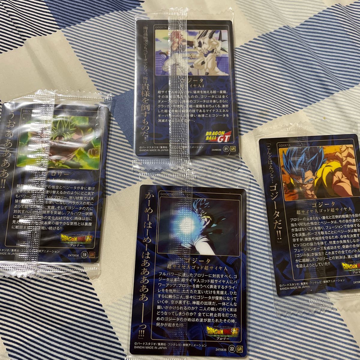 ドラゴンボール カード イタジャガ|Yahoo!フリマ(旧PayPayフリマ) ドラゴンボール カード イタジャガ|Yahoo!フリマ(旧PayPayフリマ)