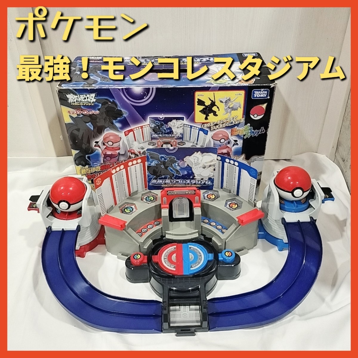 ポケモン モンスターコレクション 最強 モンコレスタジアム ポケモン モンスターコレクション 最強 モンコレスタジアム