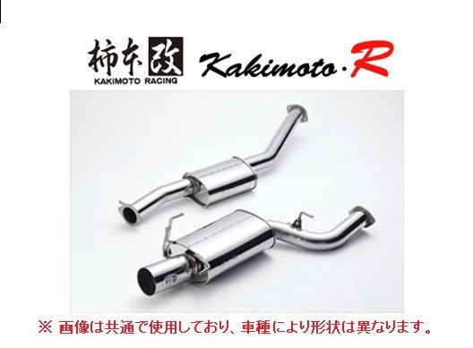 個人宅OK 柿本改 カキモトR NA6CE NA8C マフラー ロードスター