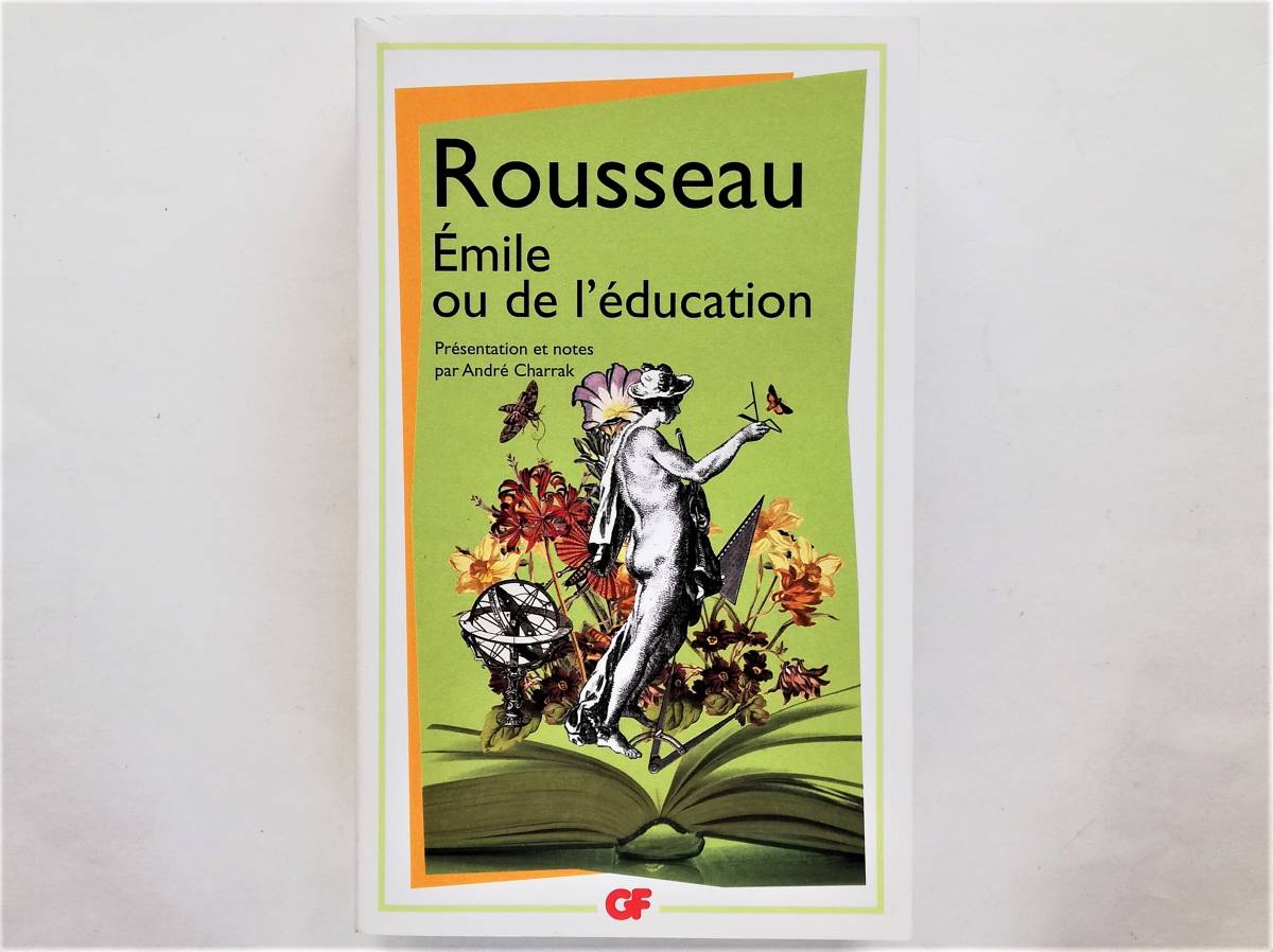 （仏）Rousseau / Emile ou de l’education　（フランス語）ジャン＝ジャック・ルソー / エミール_画像1