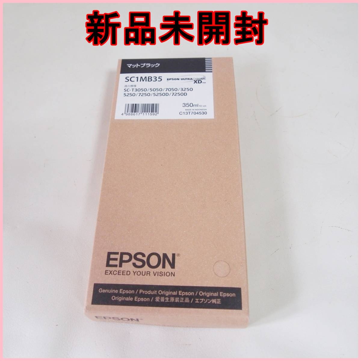 激安】 EPSON SC1MB35 SureColor用 インクカートリッジ 350ml マット