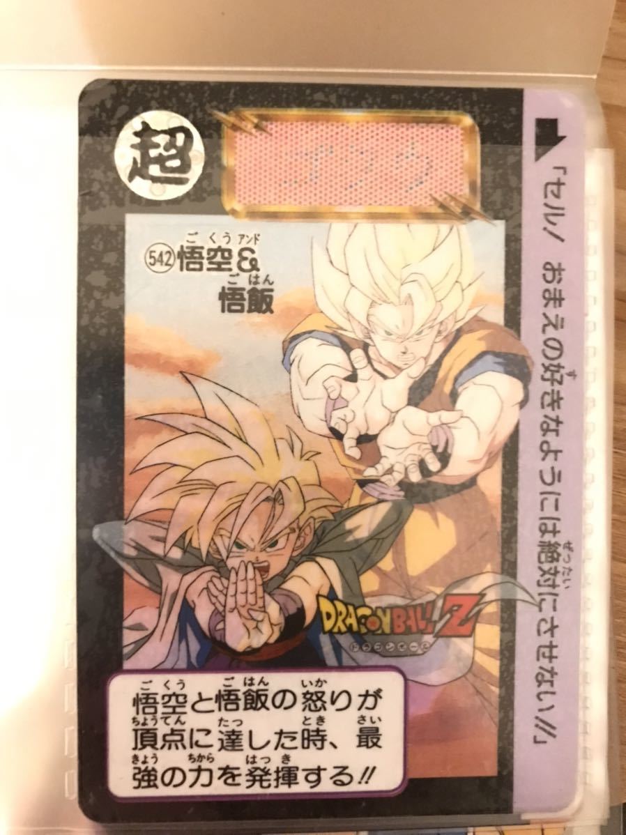 当時物100枚超え】ドラゴンボール カードダス ドラゴンボールカード