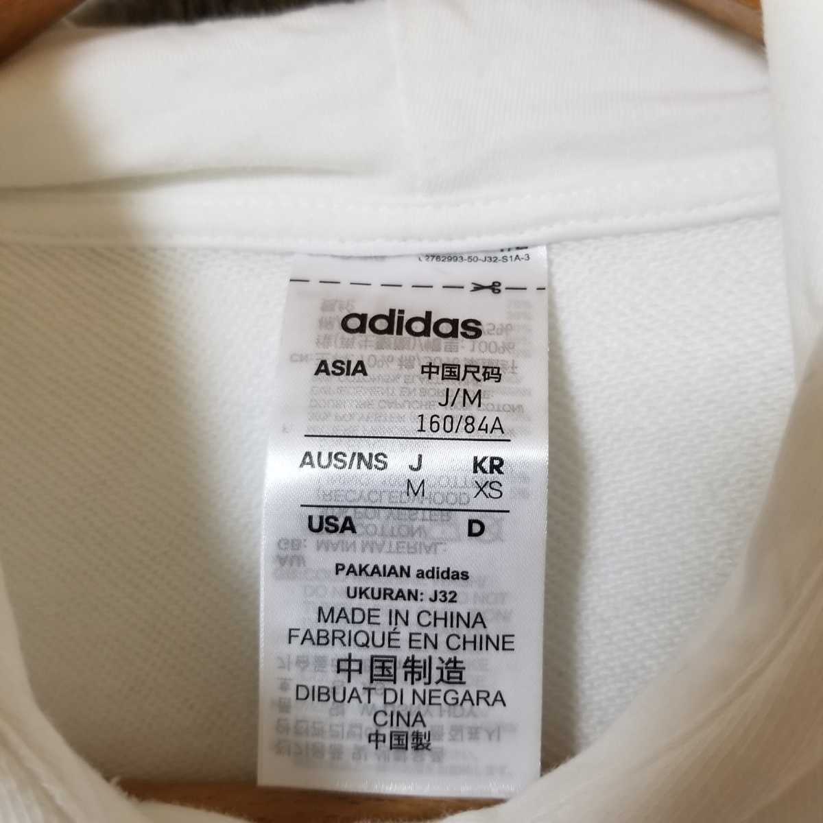 adidas Disney Adidas Disney Parker M размер тренировочный оттенок белого женский 