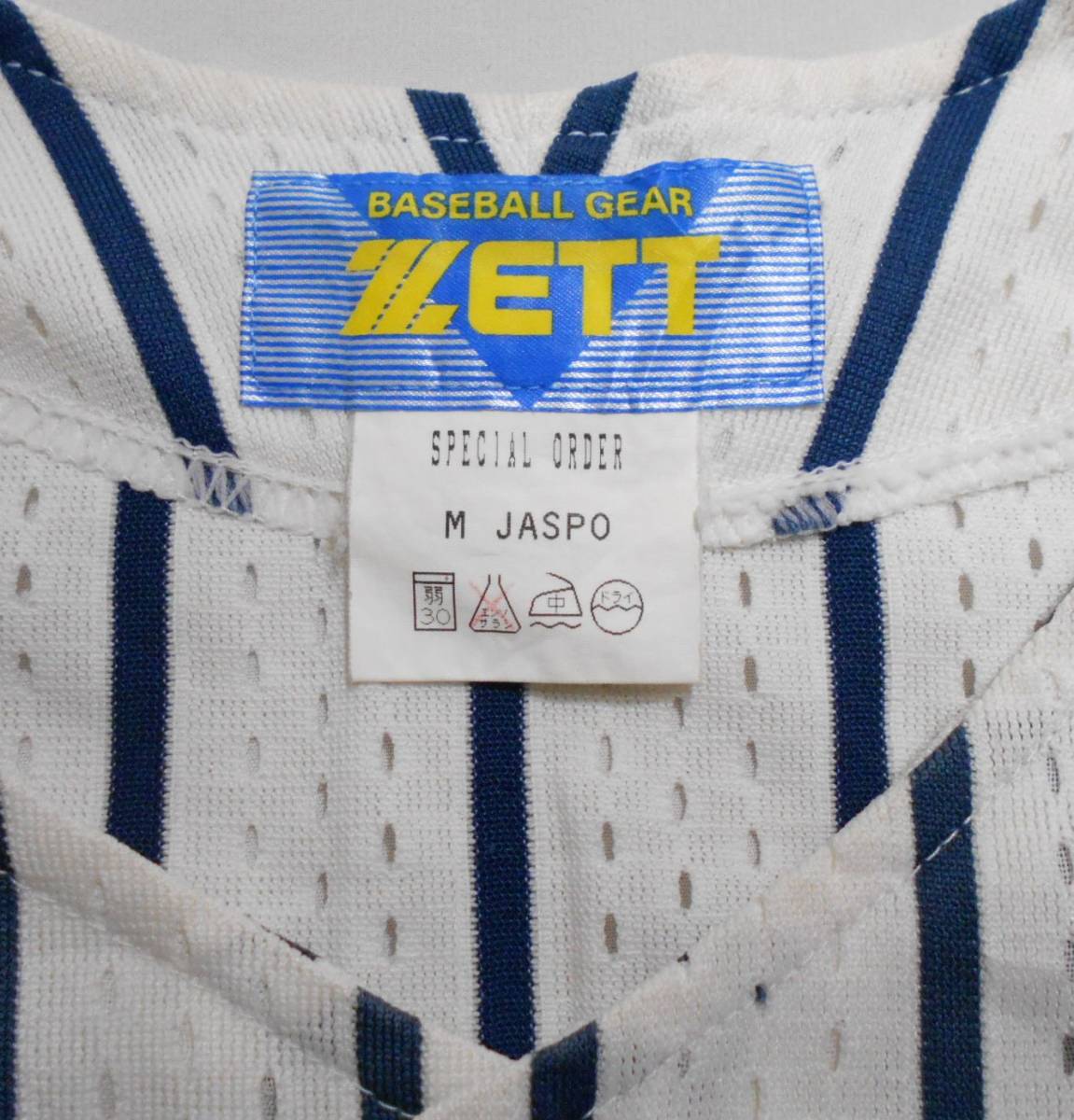 実使用!ゼット【ZETT】長崎・瓊浦(けいほ)高等学校 野球部 実使用!ゼット【ZETT】長崎・瓊浦(けいほ)高等学校 野球部