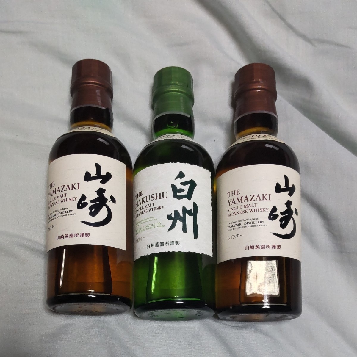 山崎 Smoky Batchと白州 Japanese Forest-4本セット - 酒