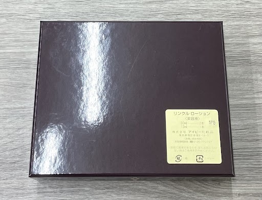 GO 3058】 未使用 未開封 アイビー化粧品 リンクル ローション セット
