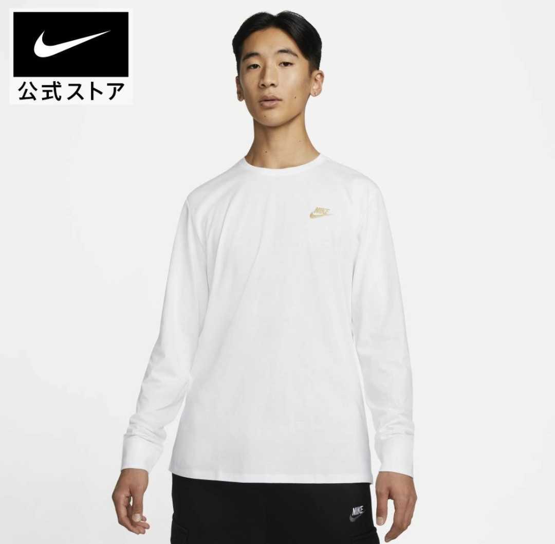ナイキ ジョージア ロゴ 長袖 白色 Tシャツ レジェンド ホワイト MEN'S スリーブ メンズ トップス | progrez.pe