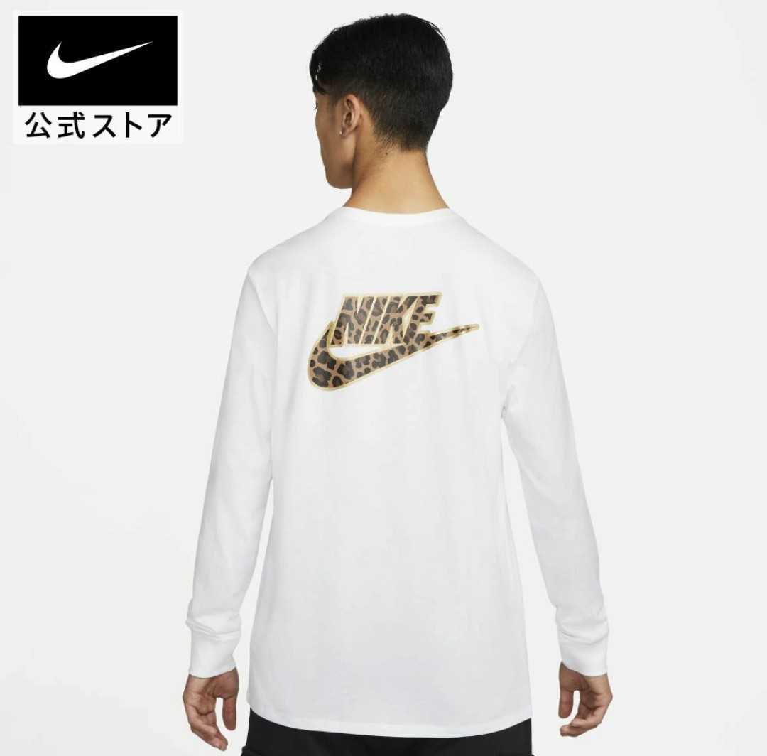 新品】NIKE ナイキ メンズ ロングスリーブ Tシャツ 白 新品】NIKE ナイキ メンズ ロングスリーブ Tシャツ 白