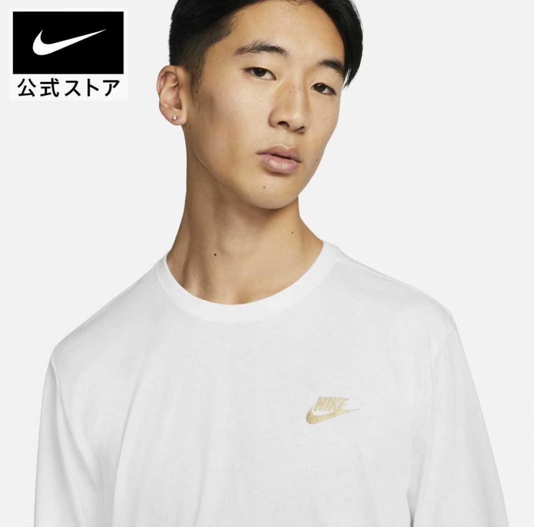 新品】NIKE ナイキ メンズ ロングスリーブ Tシャツ 白 新品】NIKE ナイキ メンズ ロングスリーブ Tシャツ 白