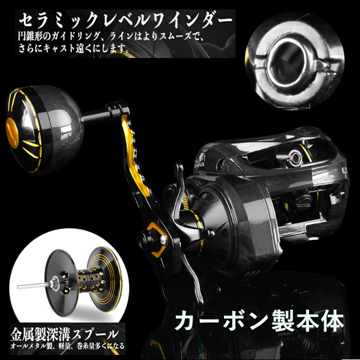 グランドセール リール バス釣り シーバス ルアー 遠投 両用 渓流 海 深溝スプール 超軽量 16KG カーボンボデイ ベイトリール 右手用 その他 グランドセール リール バス釣り シーバス ルアー 遠投 両用 渓流 海 深溝スプール 超軽量 16KG カーボンボデイ ベイトリール 右手用 その他