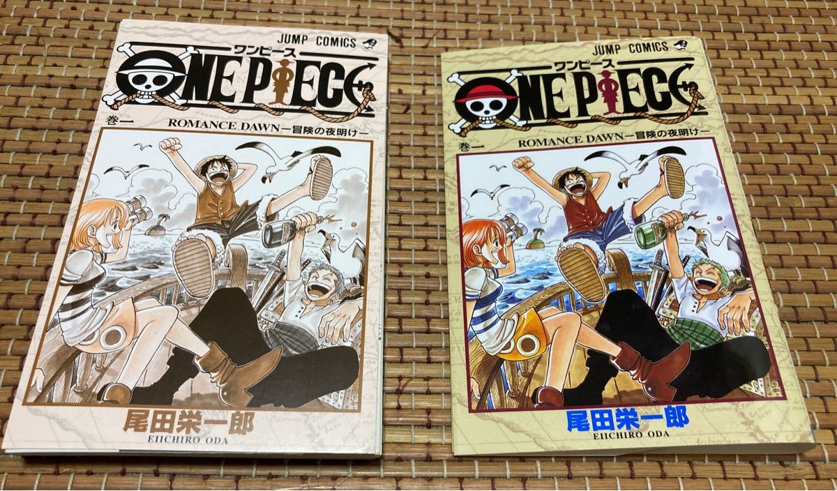 ONE PIECE 1巻〜巻 裁断済み