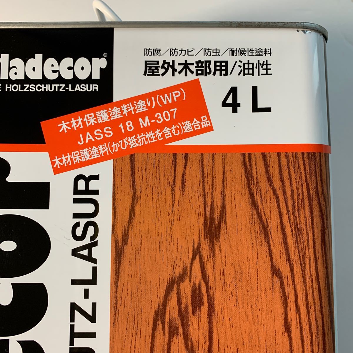 大阪ガスケミカル 木部保護塗料 キシラデコール #110 オリーブ 4L - 塗装材