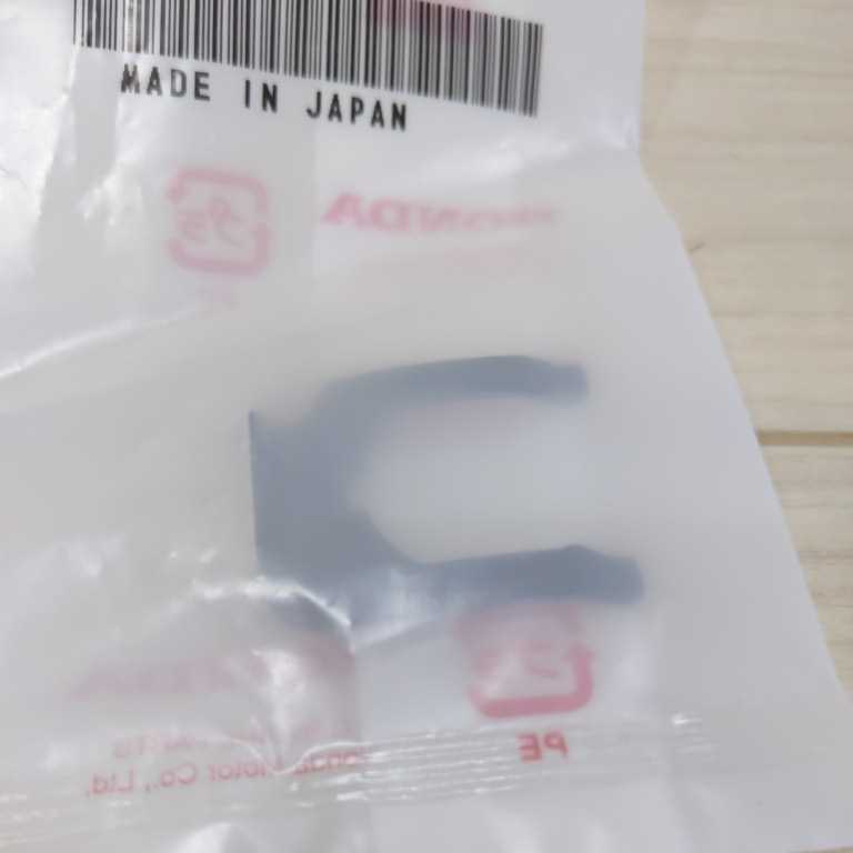 c347 ホンダ純正 75581-GN8-920 シートロックスプリング 未使用