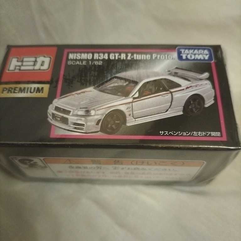 トミカプレミアム オートサロン限定 NISMO R34 GT-R Z-tune Proto. トミカプレミアム オートサロン限定 NISMO R34 GT-R Z-tune Proto.