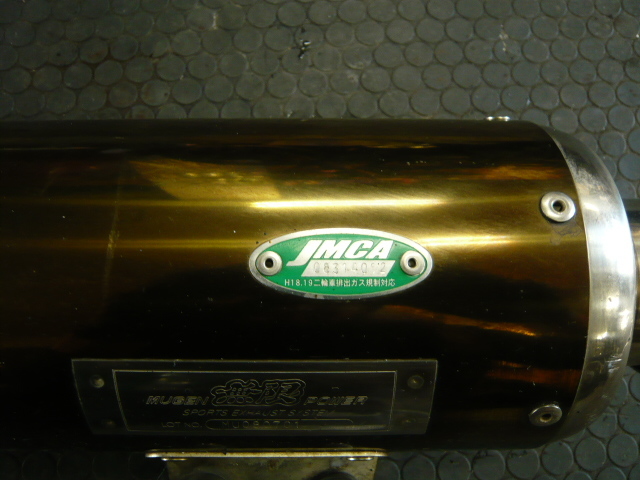 MF10フォルツァ用無限ホンダマフラー☆ 5
