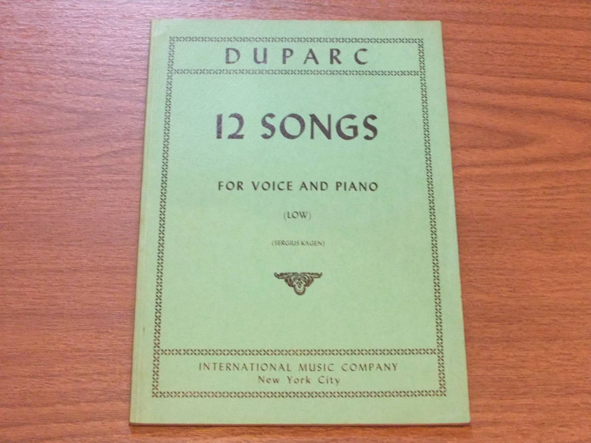 ◆輸入楽譜・スコア　デュパルク　歌曲集（低声用）　DUPARC　12SONGS　米IMC　美品　ジェラール・スゼー氏直筆サイン入り_画像1