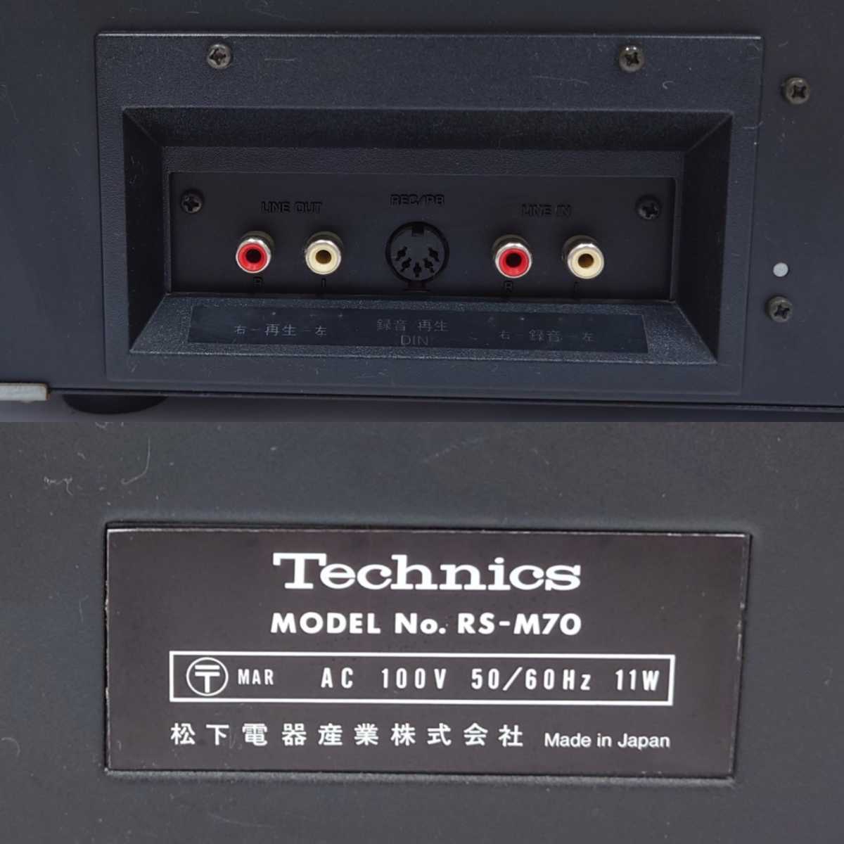BK-1510】 Technics Stereo Cassette Deck M70 テクニクス ステレオ