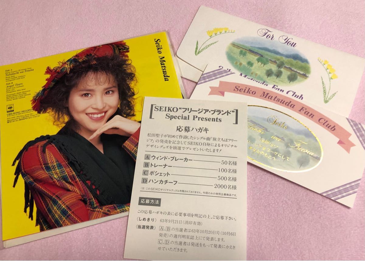 松田聖子 1987〜88後期入手困難7"アナログシングル 新品＆極美品セット 稀少オマケ付