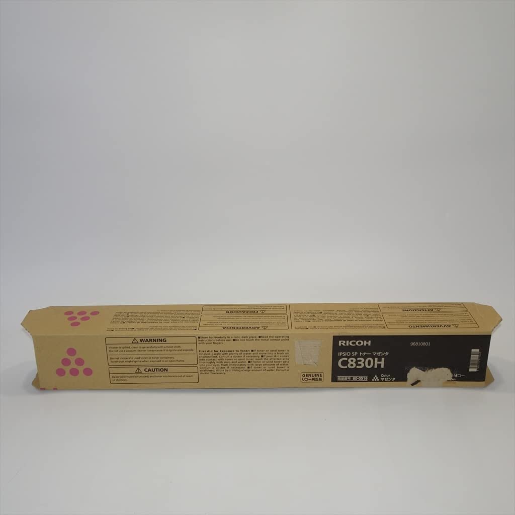 送料無料】純正 RICOH リコー IPSiO SP トナー C830H マゼンタ IPSIO