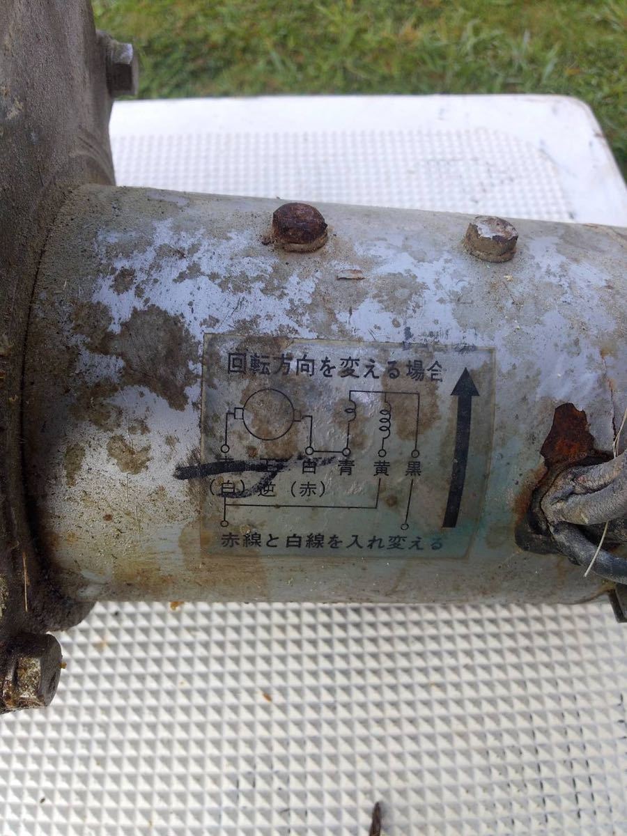 アンカーウィンチ 24V 動作確認済み supplytechsp.com.br