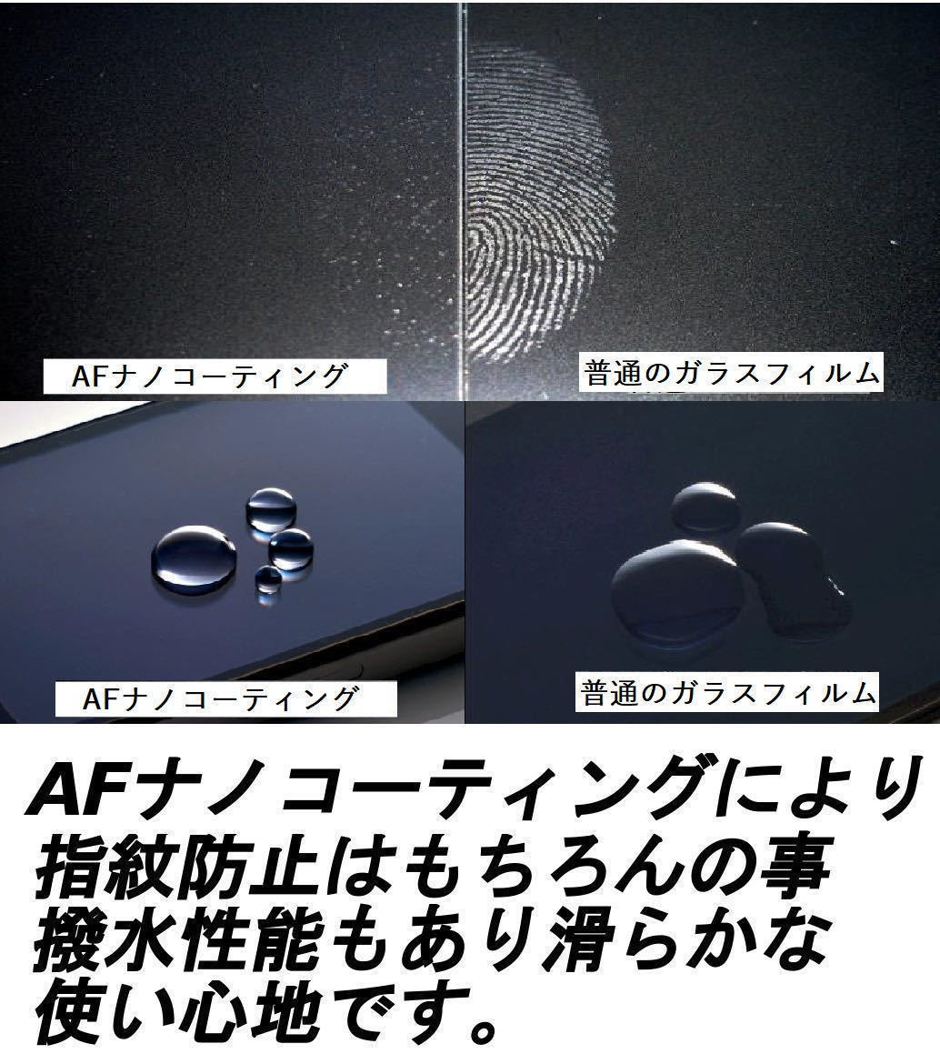 iPhone Xs / Xs Max / XR AGC (旭硝子) 製素材 高品質 硬度9H 厚さ0.3mm 3D加工 AFナノコーティング SGS認証製品 強化 ガラスフィルム 9_画像2