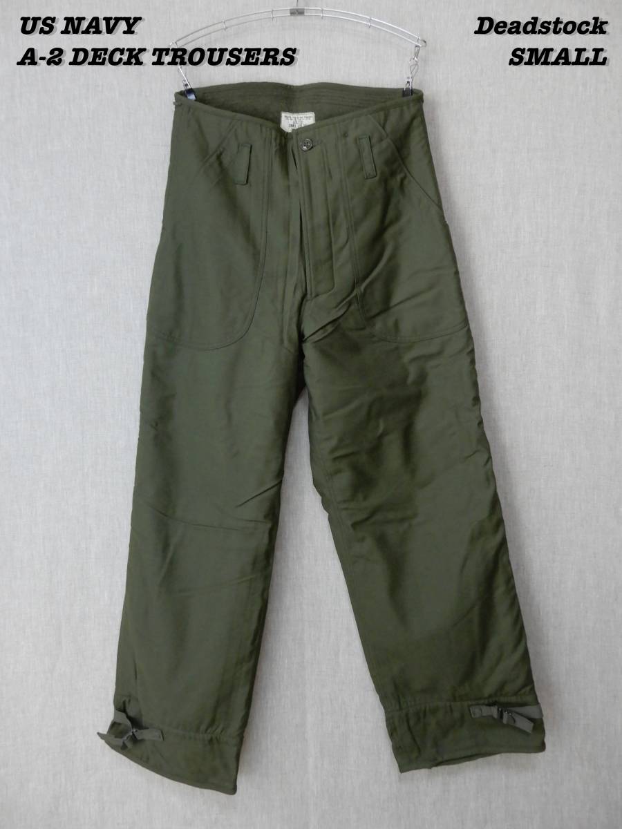 US NAVY A-2 DECK TROUSERS 1978s Deadstock SMALL-3 Vintage アメリカ海軍 デッキパンツ 1978年製 デッドストック ヴィンテージ_画像1