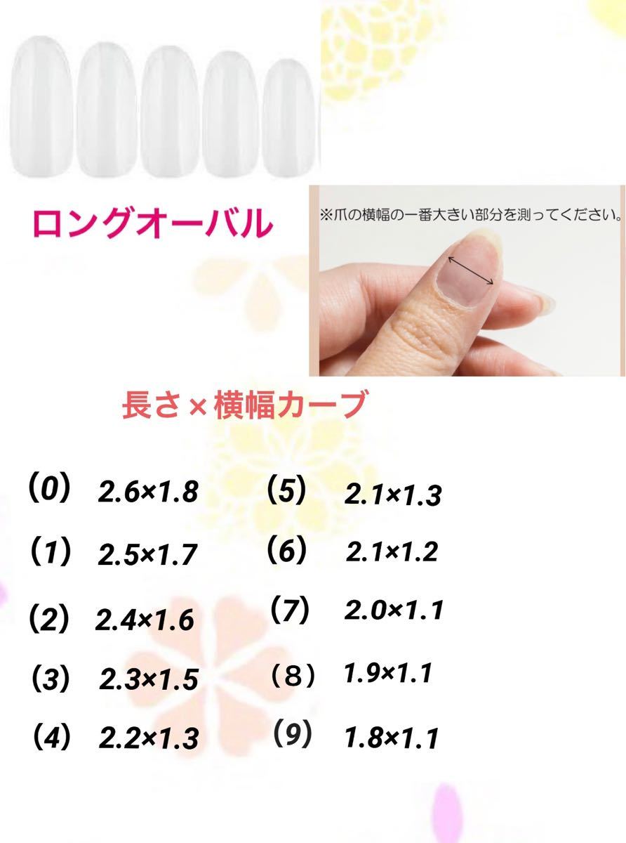 サイズオーダーネイルチップ 地雷系ネイルチップ 量産系ネイルチップ ネイルチップ