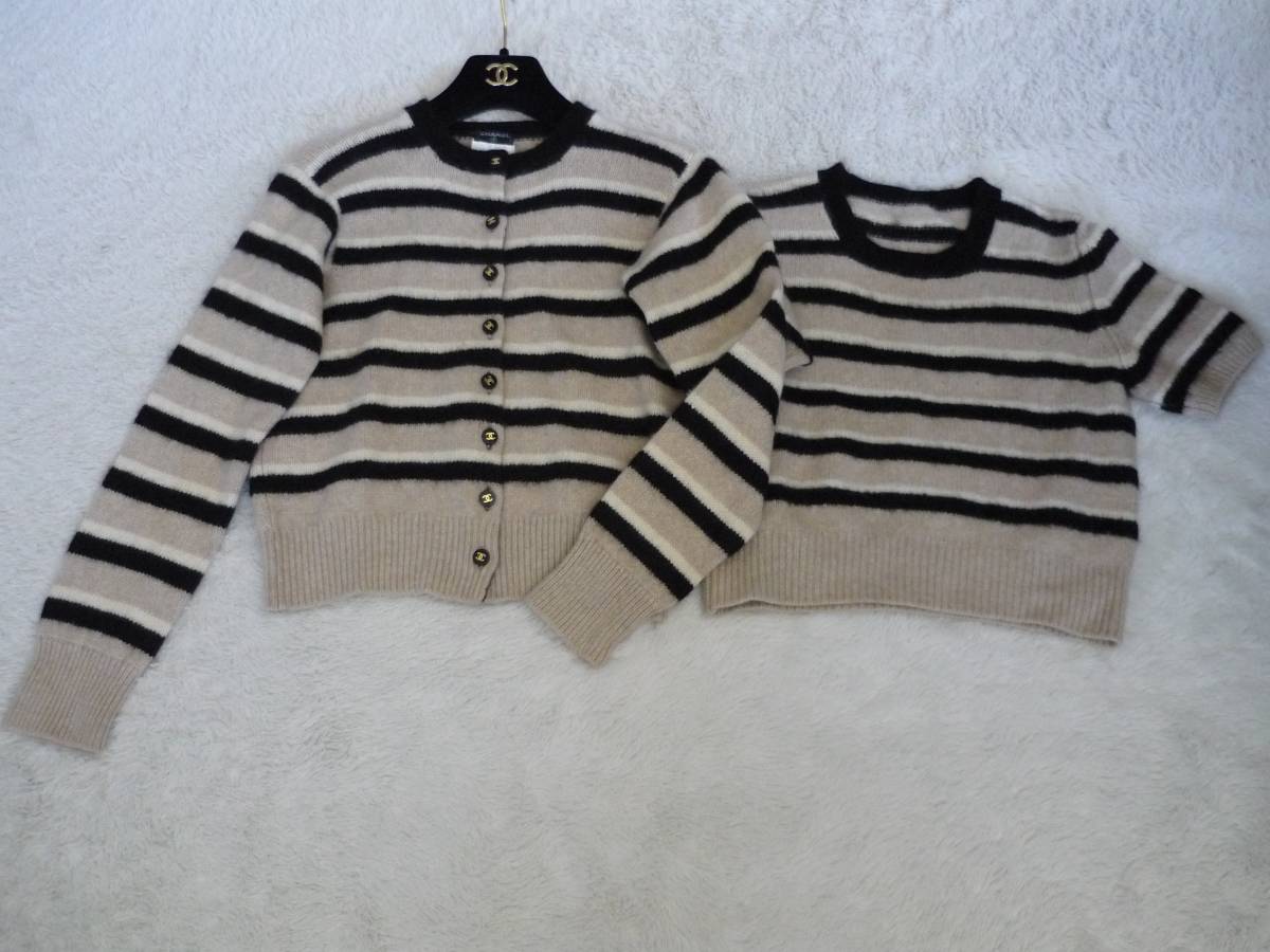 シャネル CHANEL レアヴィンテージ カシミアツインニット コンパクト