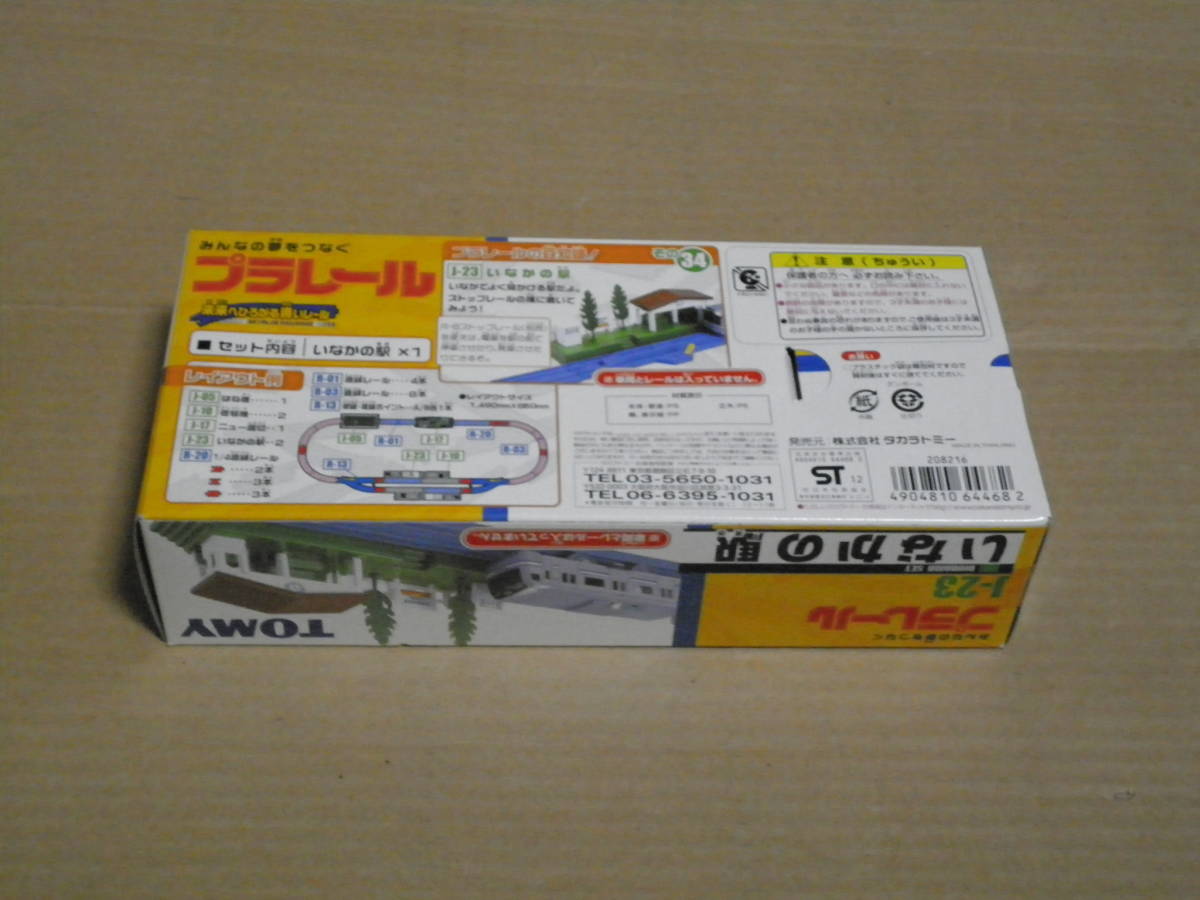 item_image_2