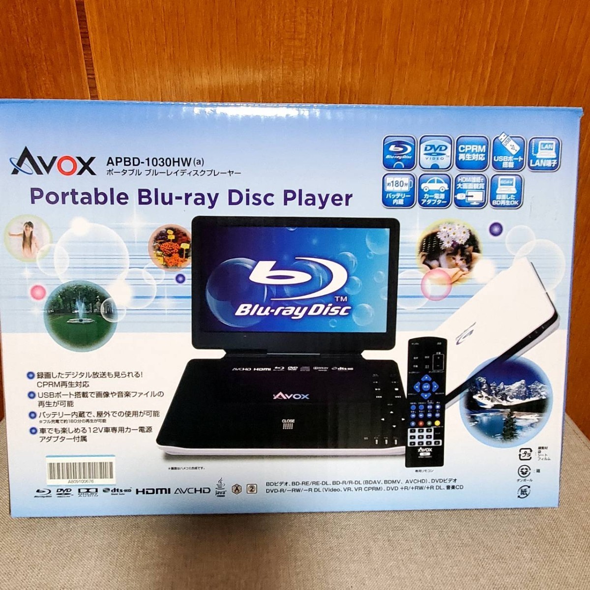 美品☆ AVOX ポータブル ブルーレイプレーヤー APBD-1030HW+secpp.com.br