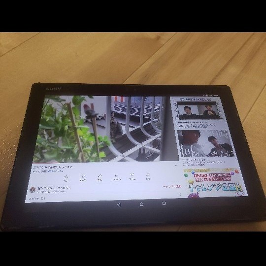 SONY Xperia Z4 Tablet  キーボードBKB50 セット