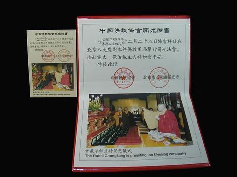 ♪即決【壽】直径8.5mm天然最高AAA級極品大粒白瑪瑙数珠 新品_画像7