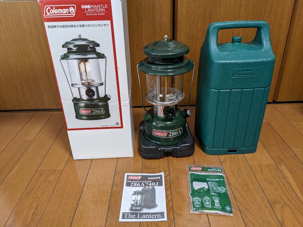 未使用 コールマン ランタン 286A 2021年5月-