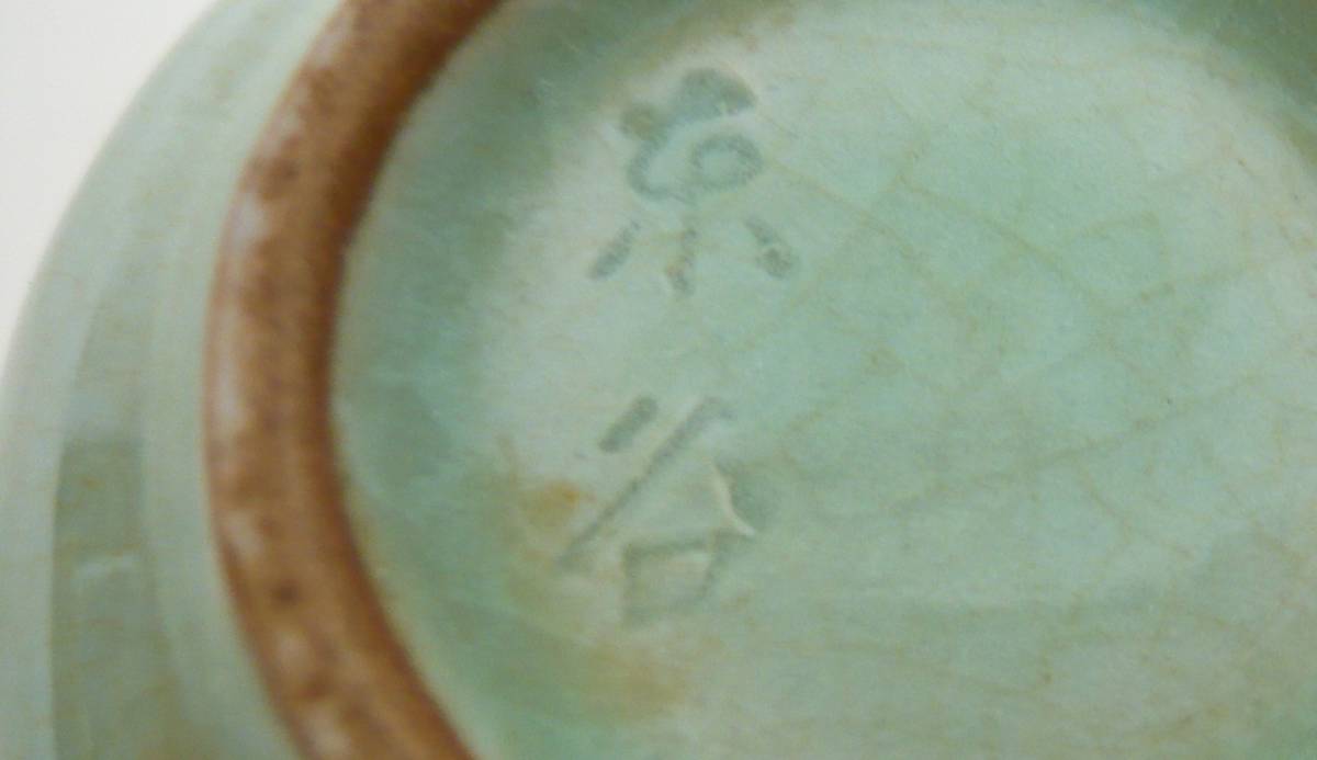 Yahoo!オークション   伝統工芸 工芸美術韓国 高麗青磁 湯呑 茶碗 透