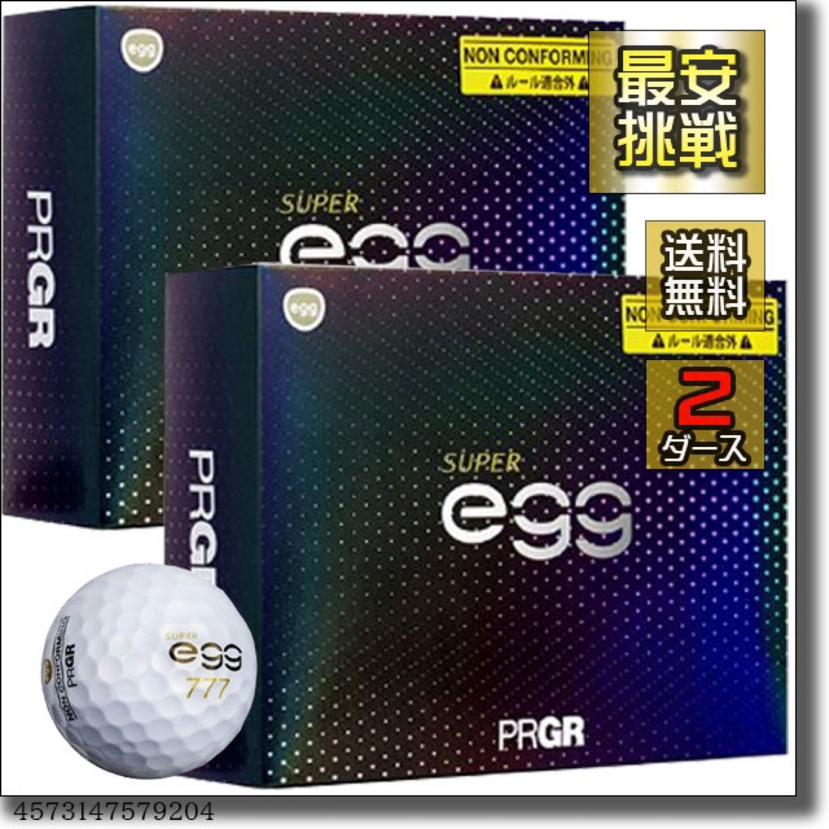 2ダース24個 プロギア ニュー スーパーエッグ 19年 年 ホワイト 白 Prgr Super Egg ゴルフボール Apsmo Edu Au