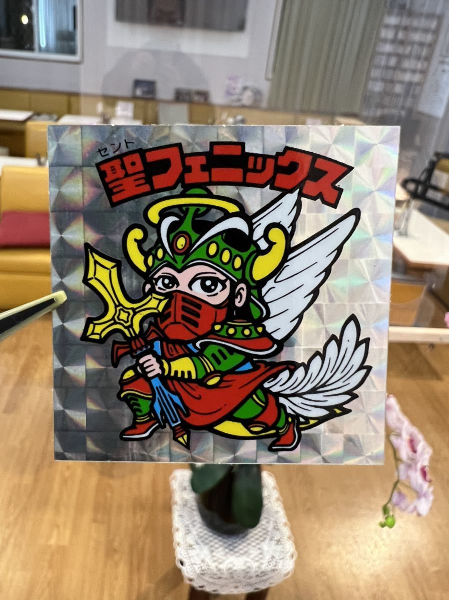 ヤフオク! - 旧ビックリマン チョコ版 聖フェニックス武装、完品!縦の