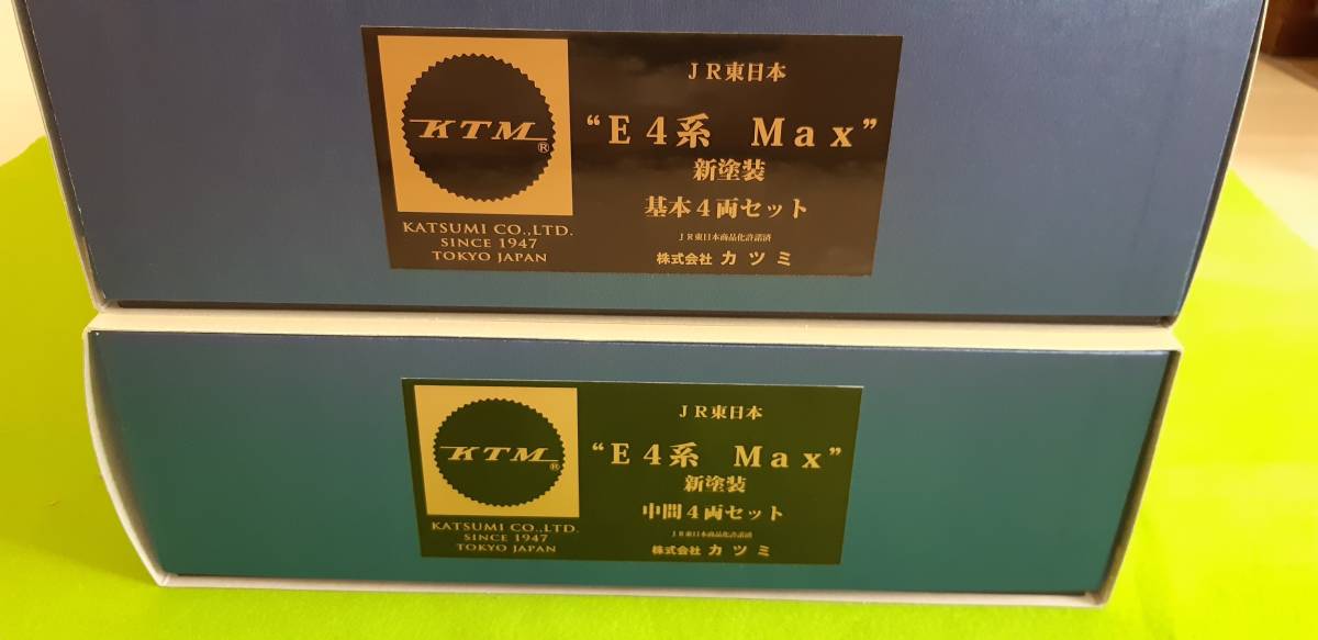 ★★★　カツミ　E4系MAX　新塗装　8両　★★★_画像1